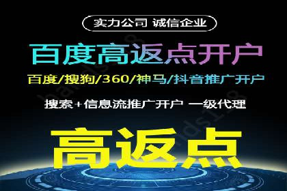 360信息流广告案例分析报告